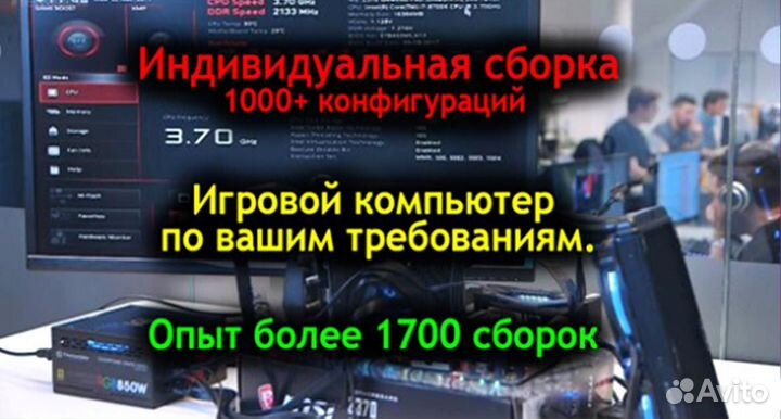 Игровой Компьютер gtx 1070 ti e5-2670 v3 (i7-9700k