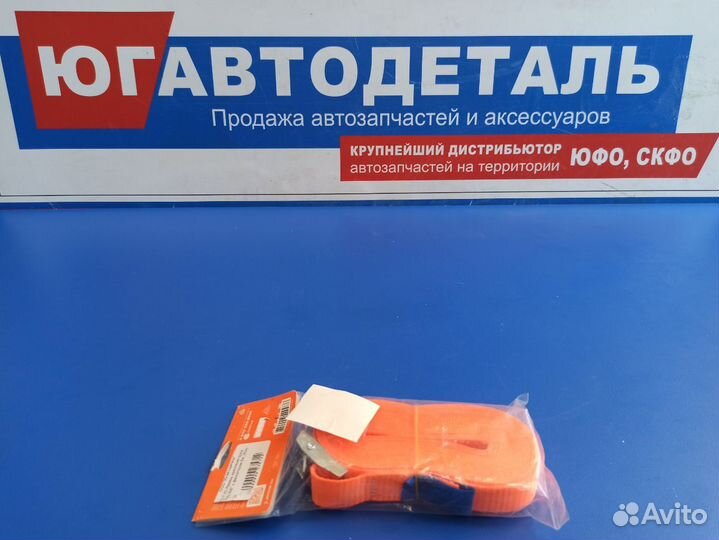 Ремень крепления груза с фиксатором 6м