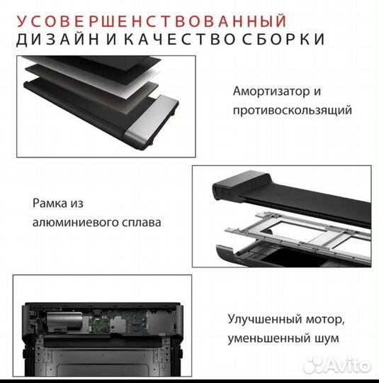 WalkingPad складывающаяся беговая дорожка