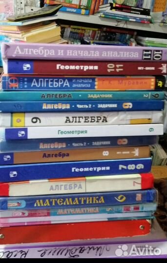 Учебники 1-11новые и б/у,дошкольные