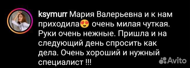 Консультант по грудному вскармливанию