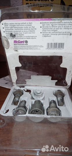 Секретки от McGard(Германия)