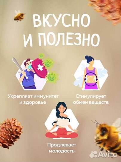 Мед-суфле с Кедровыми орешками 0,5 кг