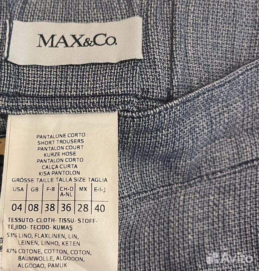 Max&Co Шорты Оригинал