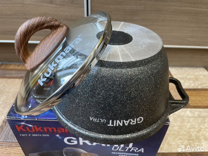 Кастрюля Кукмара