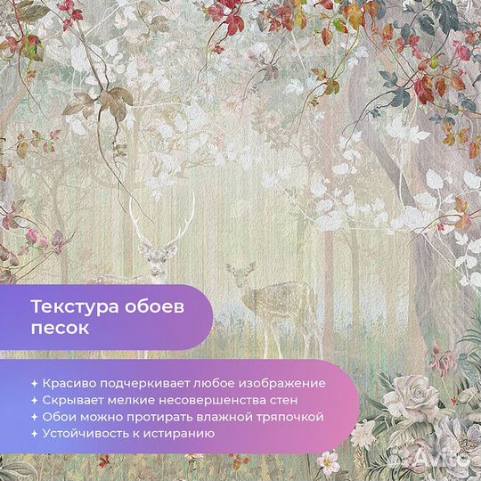 Дизайнерские фотообои 