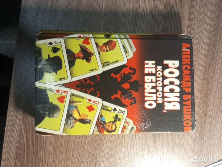 Книга Метро 2033 2034