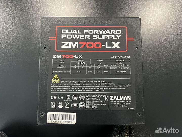 Блок питания Zalman 700w