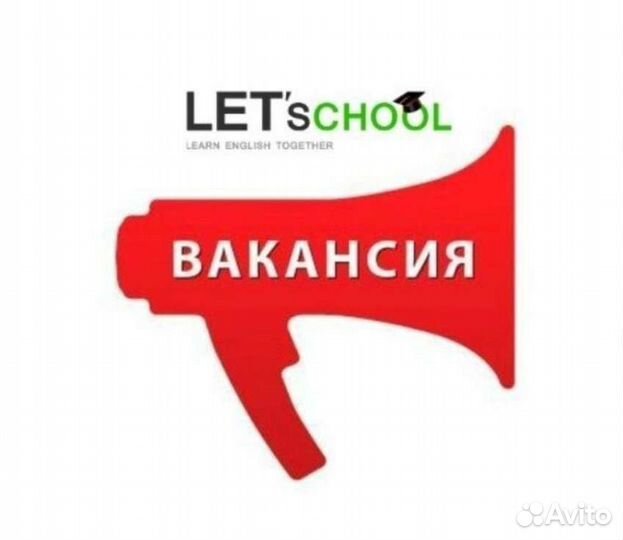 Администратор