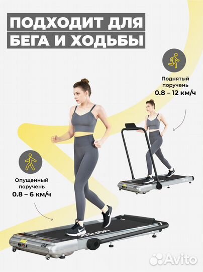 Беговая дорожка Lauftech Fein электрическая