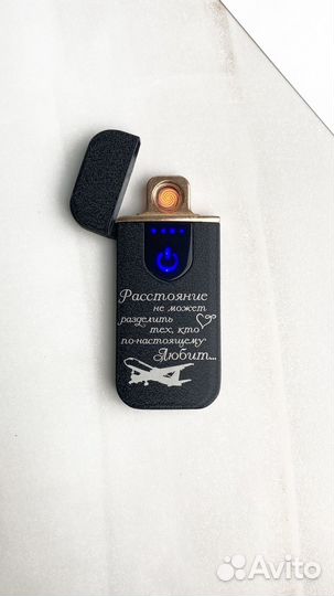 Электронная зажигалка USB с гравировкой