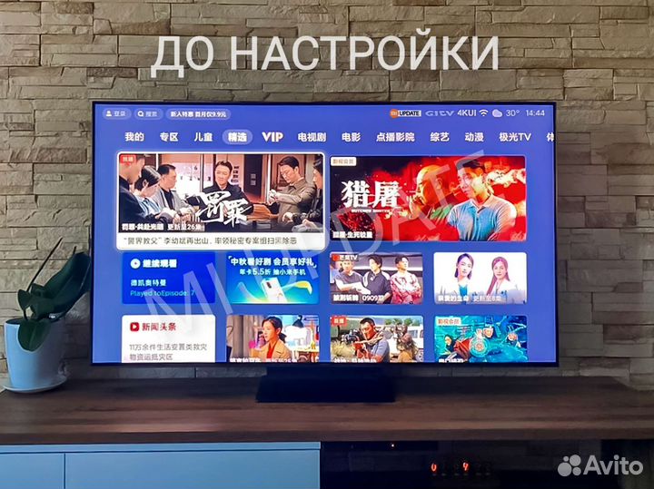 Прошивка телевизора Xiaomi (Новая прошивка)