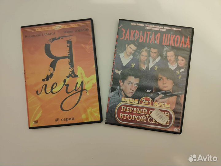 Диск DVD сериалы