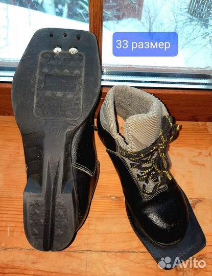 Лыжные ботинки классические spine