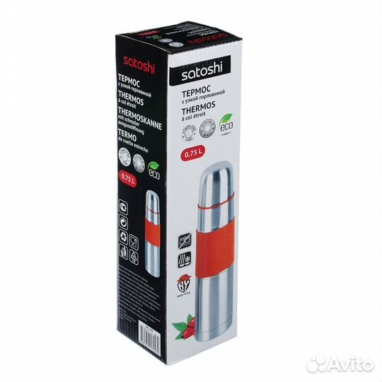 Термос satoshi Ямато 
