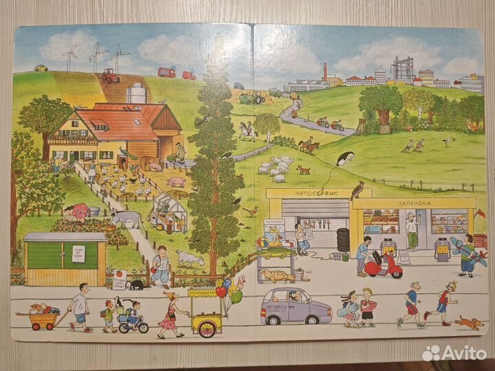 Летняя книга Ротраут Сюзанна Бернер