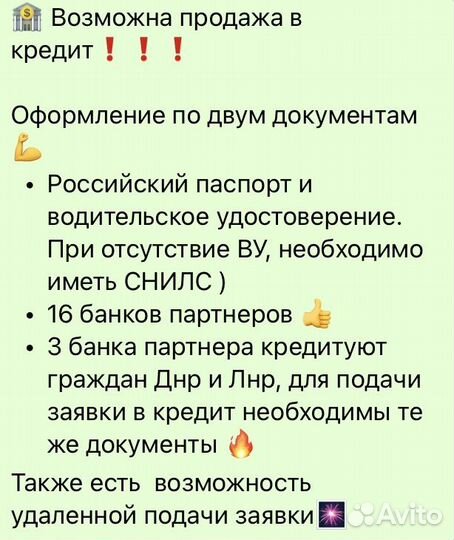 Mazda 3 1.6 МТ, 2011, 205 000 км