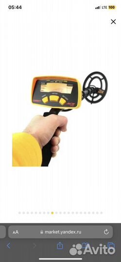 Металлоискатель garrett ace 150