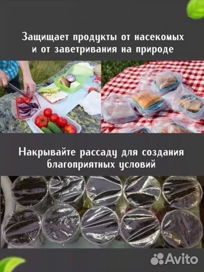 Пищевые пакеты на резинке