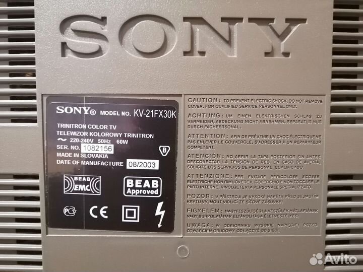 Телевизор Sony KV-21 FX30K Trinitron Color