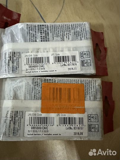 Картридж Canon PFI-102 комплект (MBK,BK,M,C,Y)