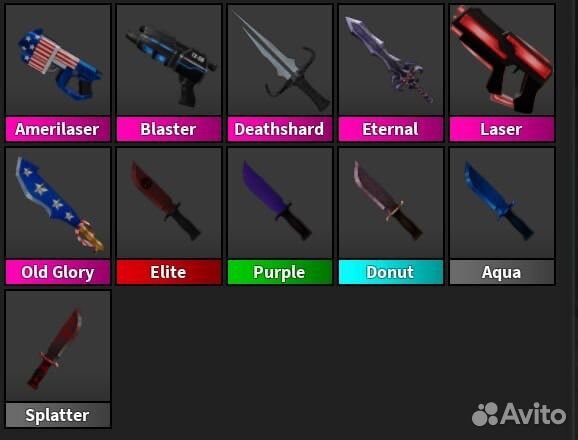 Мардер мистери 2 ножи/пистолеты