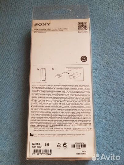 Оригинал Чехол Sony SCR60 на Xperia XA Ultra белый