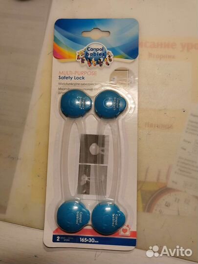 Многофункциональный блокиратор Canpol