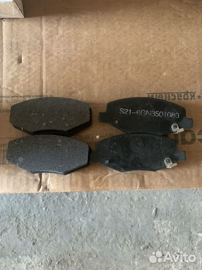 Тормозные колодки передние Chery Kimo новые