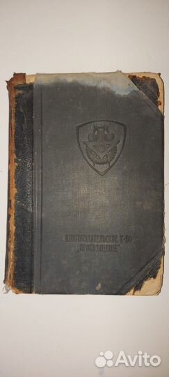 Техническая энциклопедия 