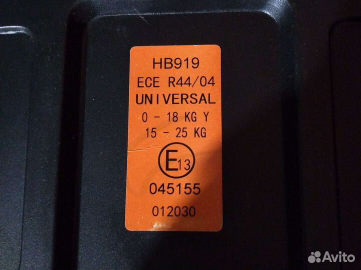 Детское авто кресло