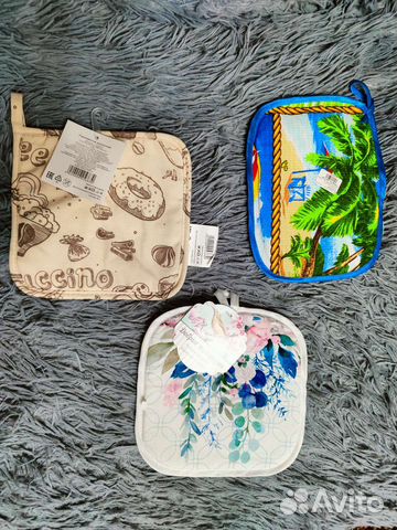 Прихватки новые