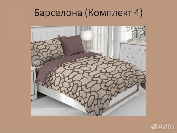 Кпб Классический бязь (1,5-спальный)