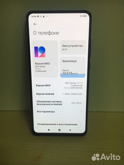 Xiaomi Mi 9T