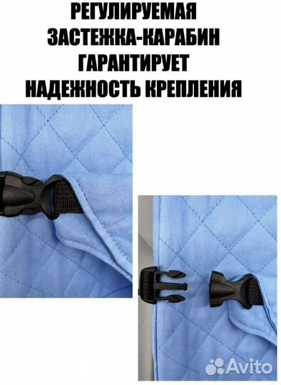 Шезлонг детский