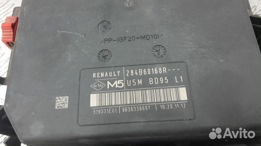 Блок предохранителей renault megane 3 (HUK21M101)