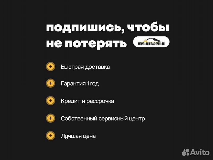 Токарный станок по дереву