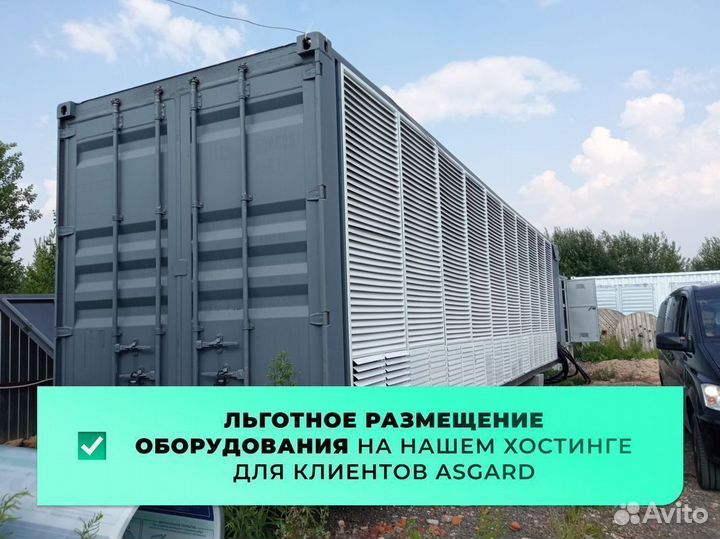 Асик майнер Antminer S21 200TH/s
