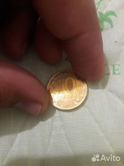 Монеты человек труда