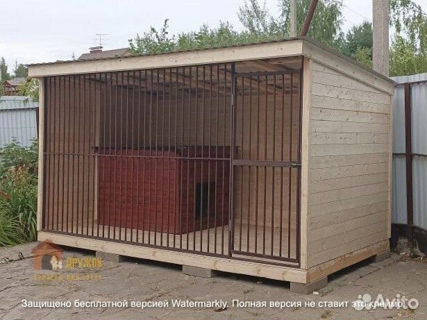 Вольер для собак