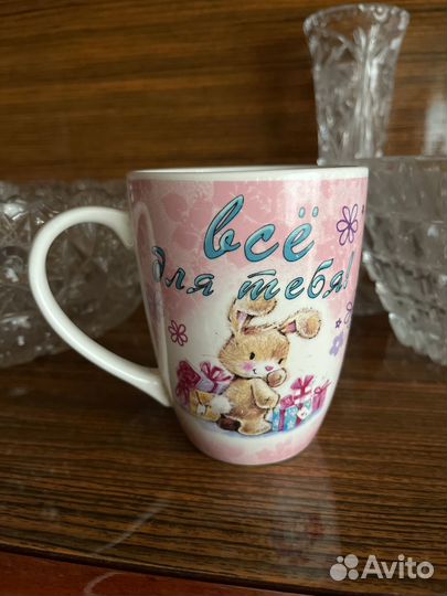 Кружка мамочке