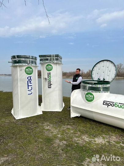 Септик биостанция