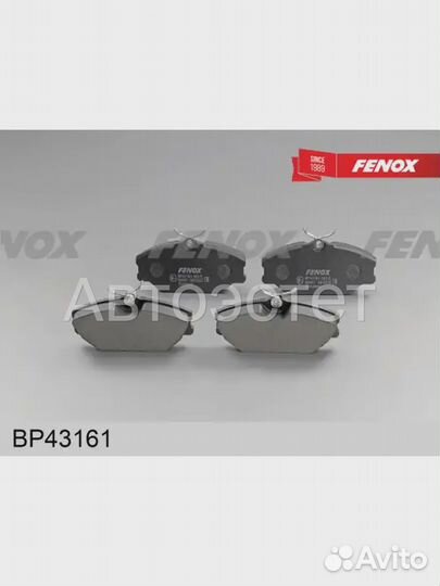 Тормозные колодки дисковые BP43161