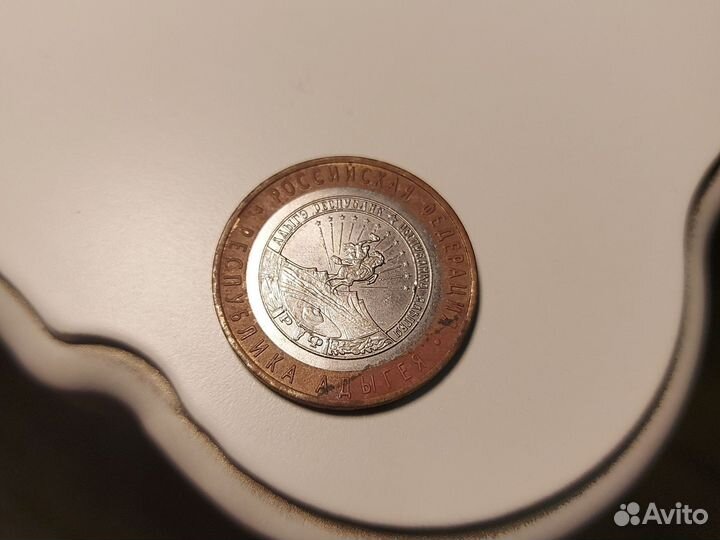 Редкие монеты 10рублей
