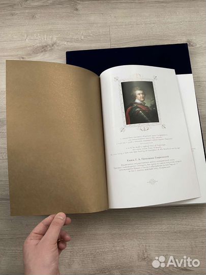 Подарочное издание 