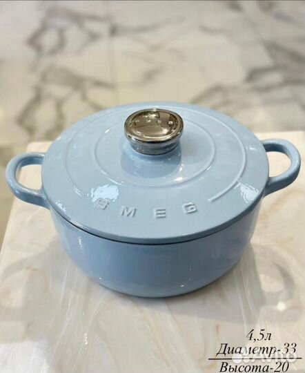 Кастрюля смег