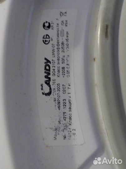 Стиральная машина на запчасти