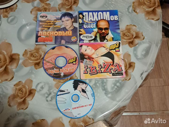 Mp3 диски музыка