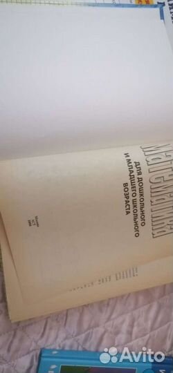 Книга по математике