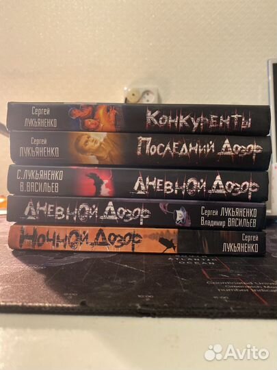 Книги Сергея Лукьяненко